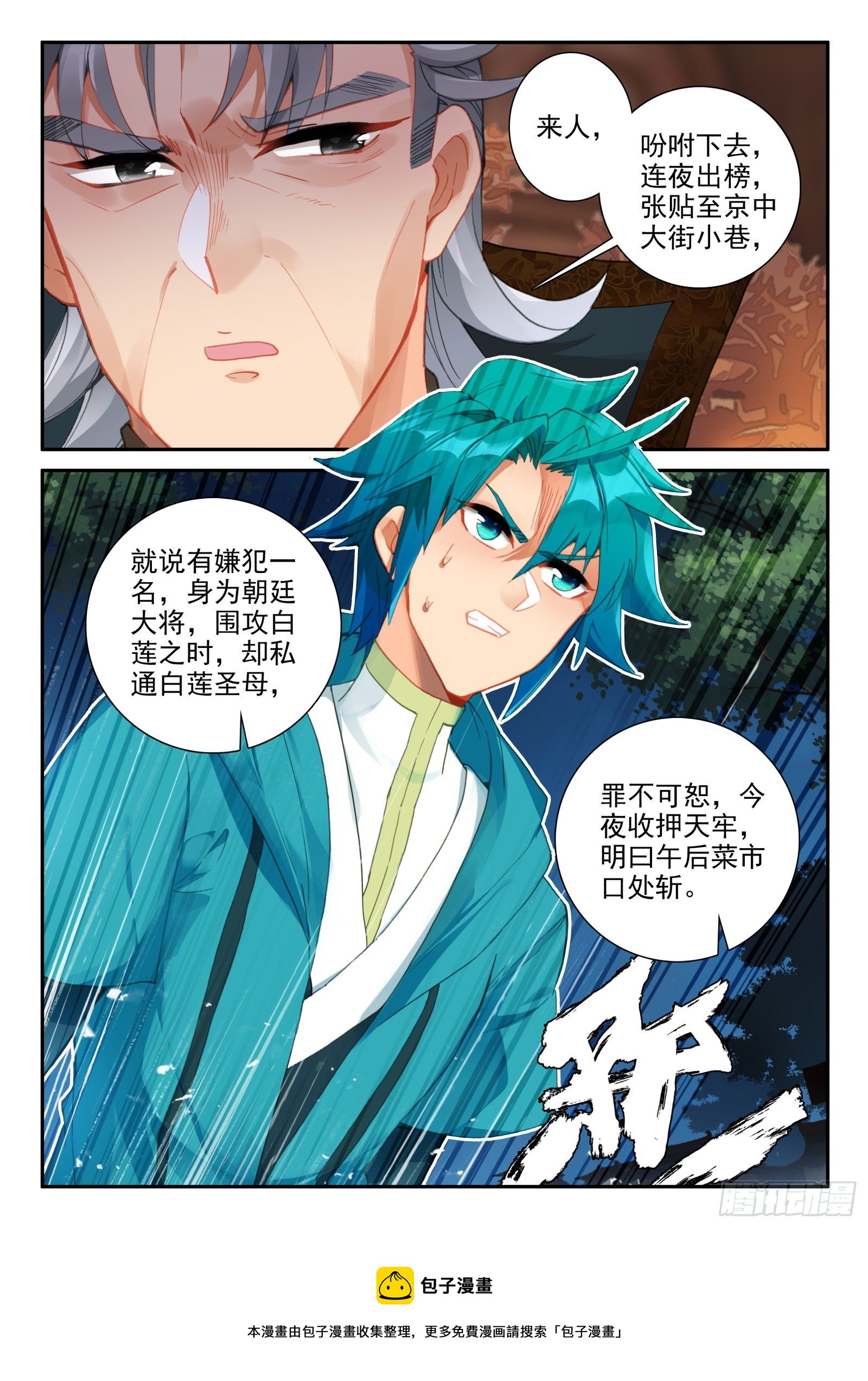 146 大胆！15