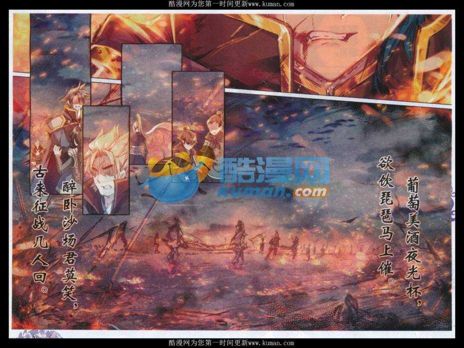 78 哭8