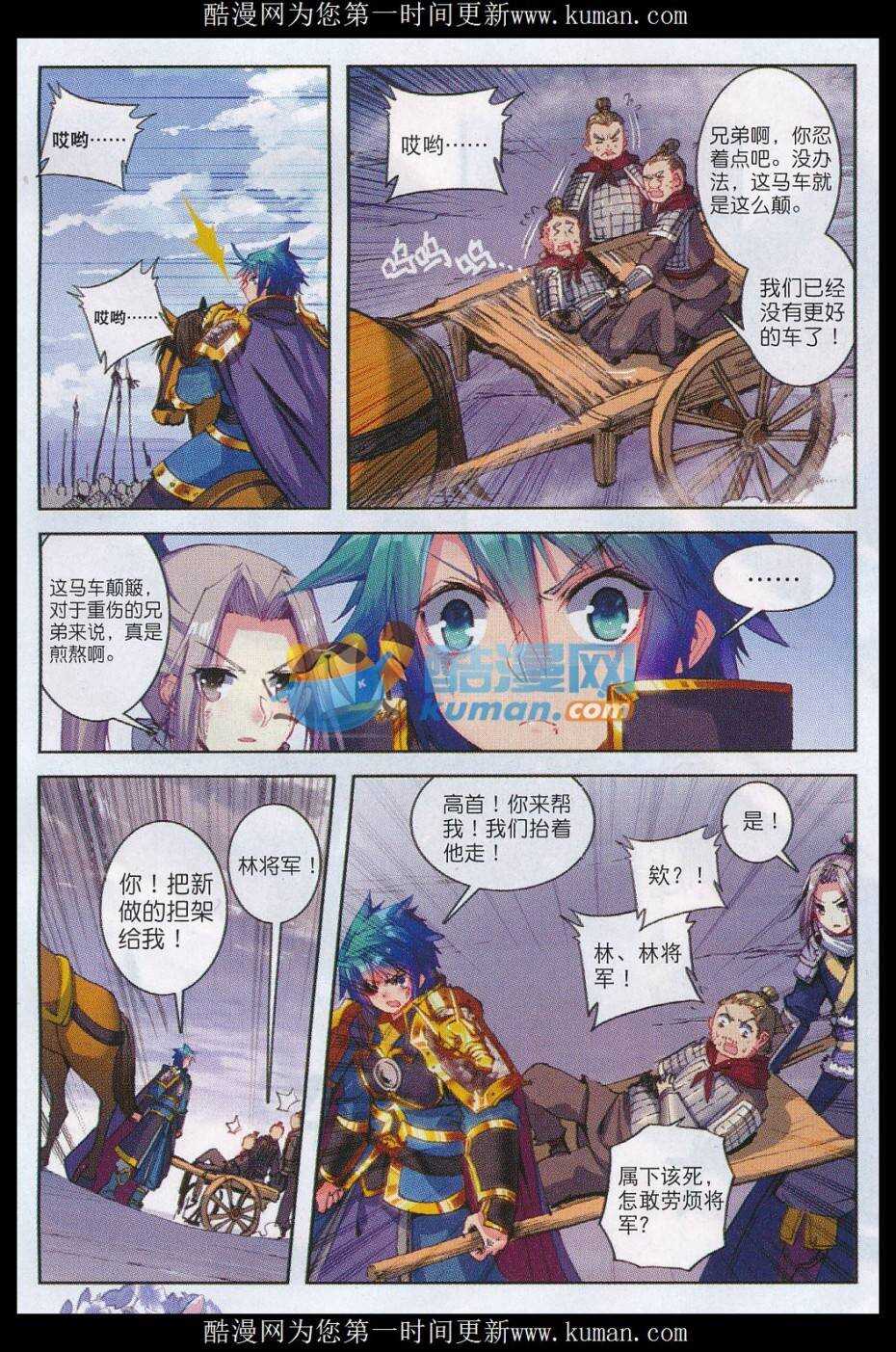 79 赏罚3