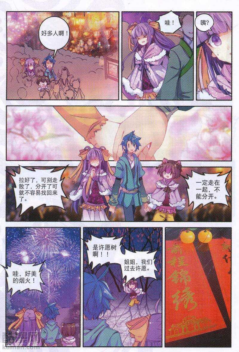 90 入京17