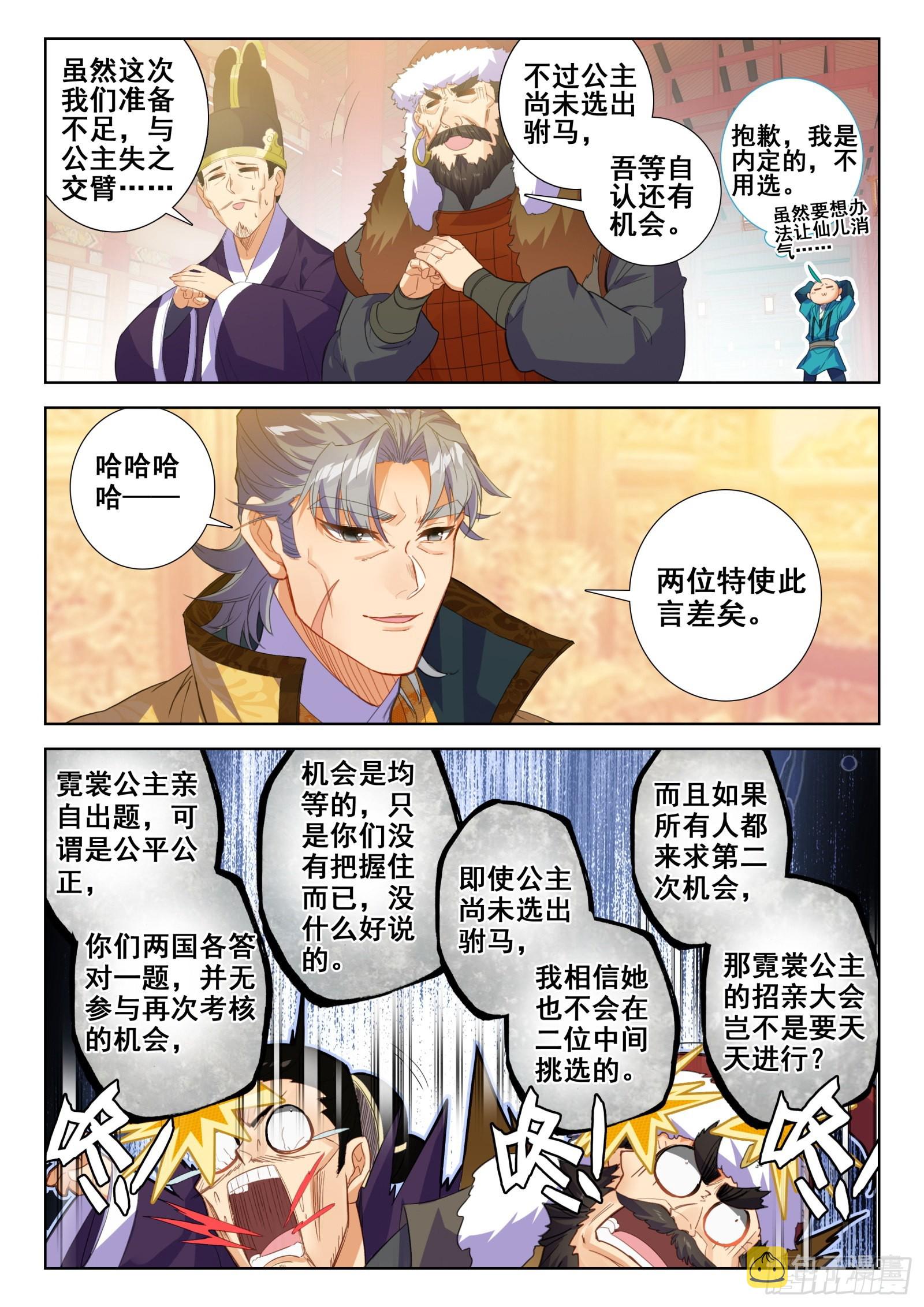 153 天下第一丁1