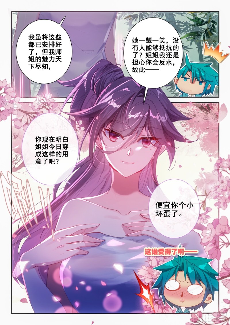 124 考验5