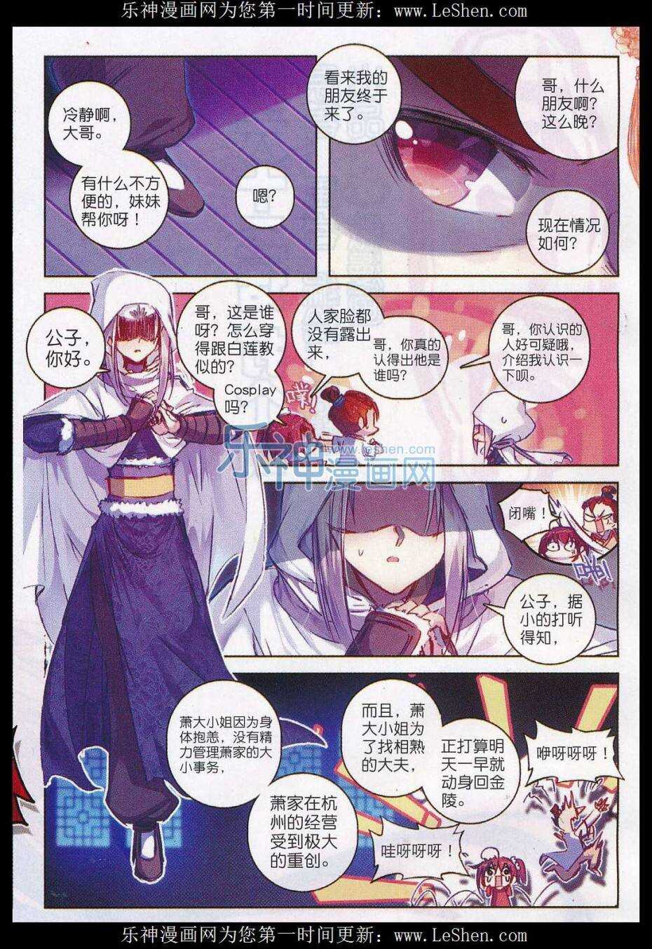 62 打个劫2
