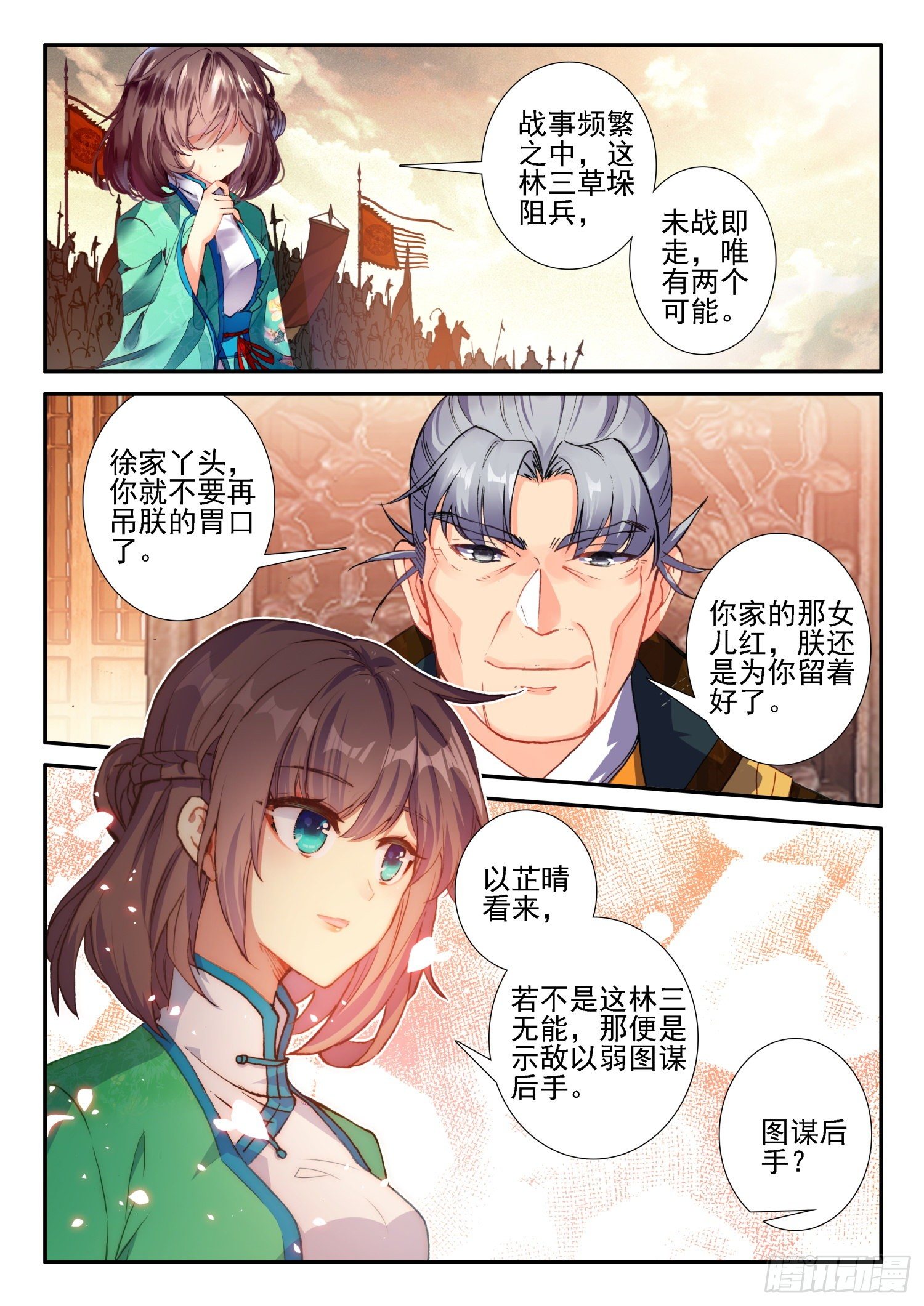 128 以少胜多14