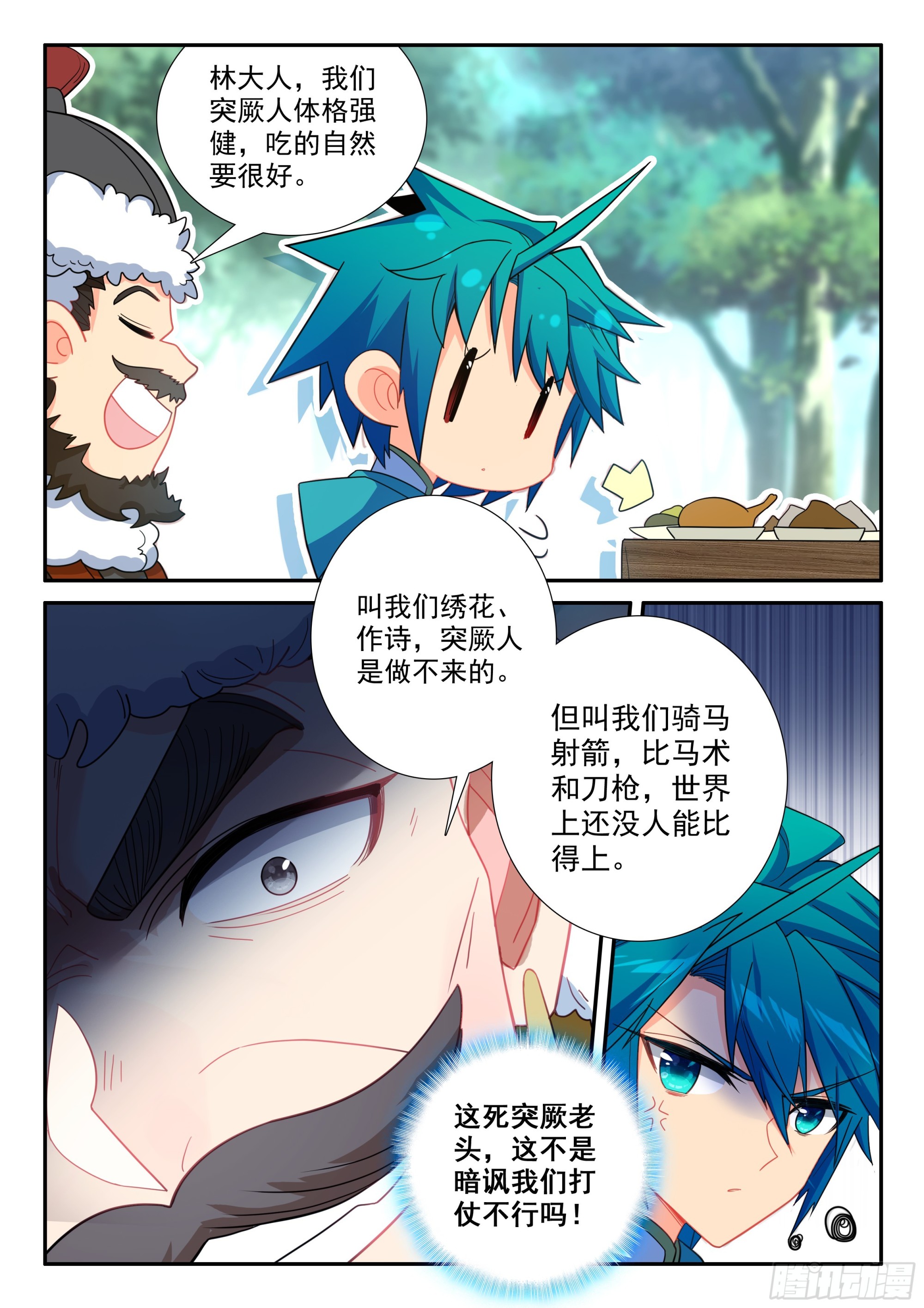 162 赴约13