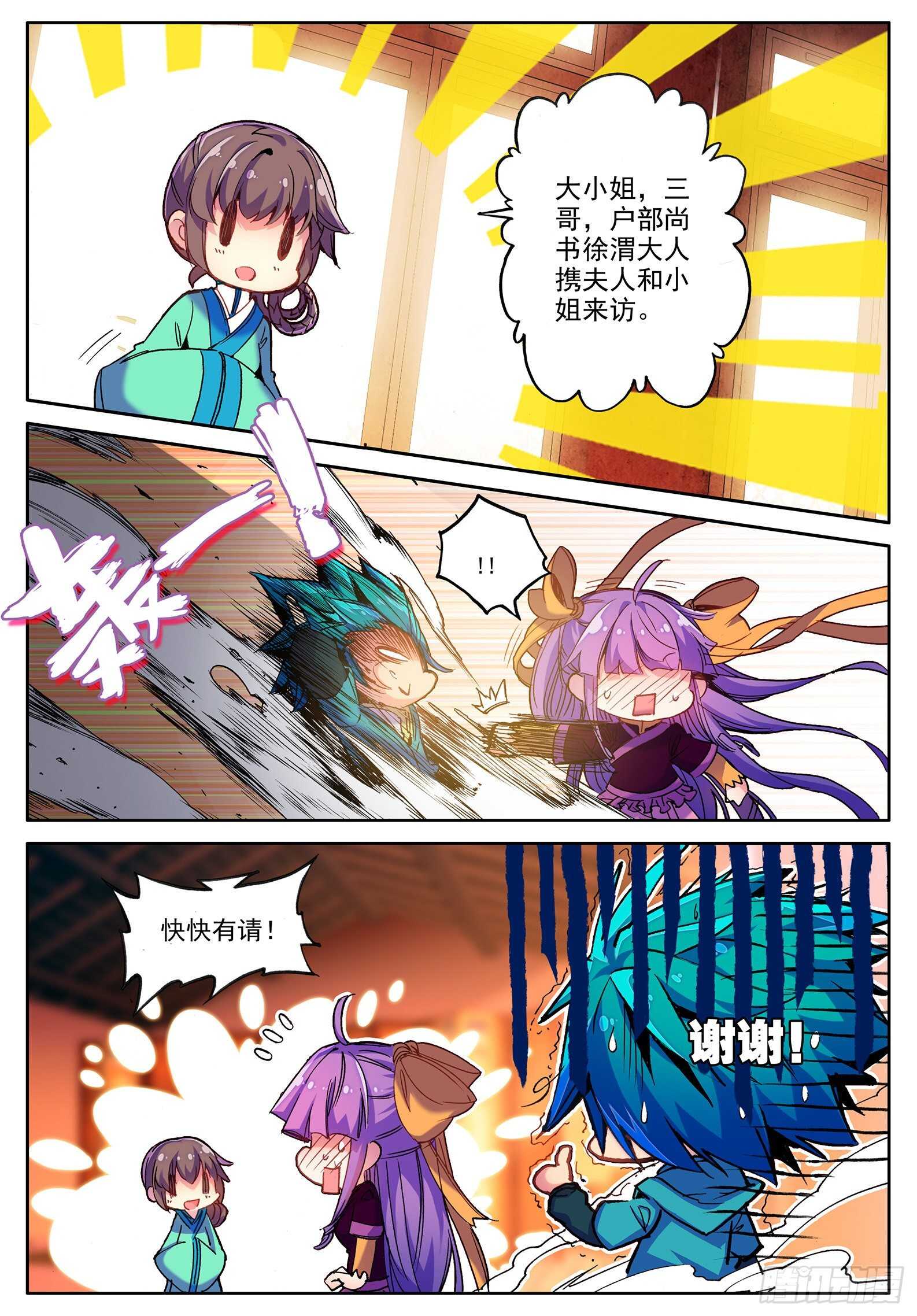 99 甜蜜12