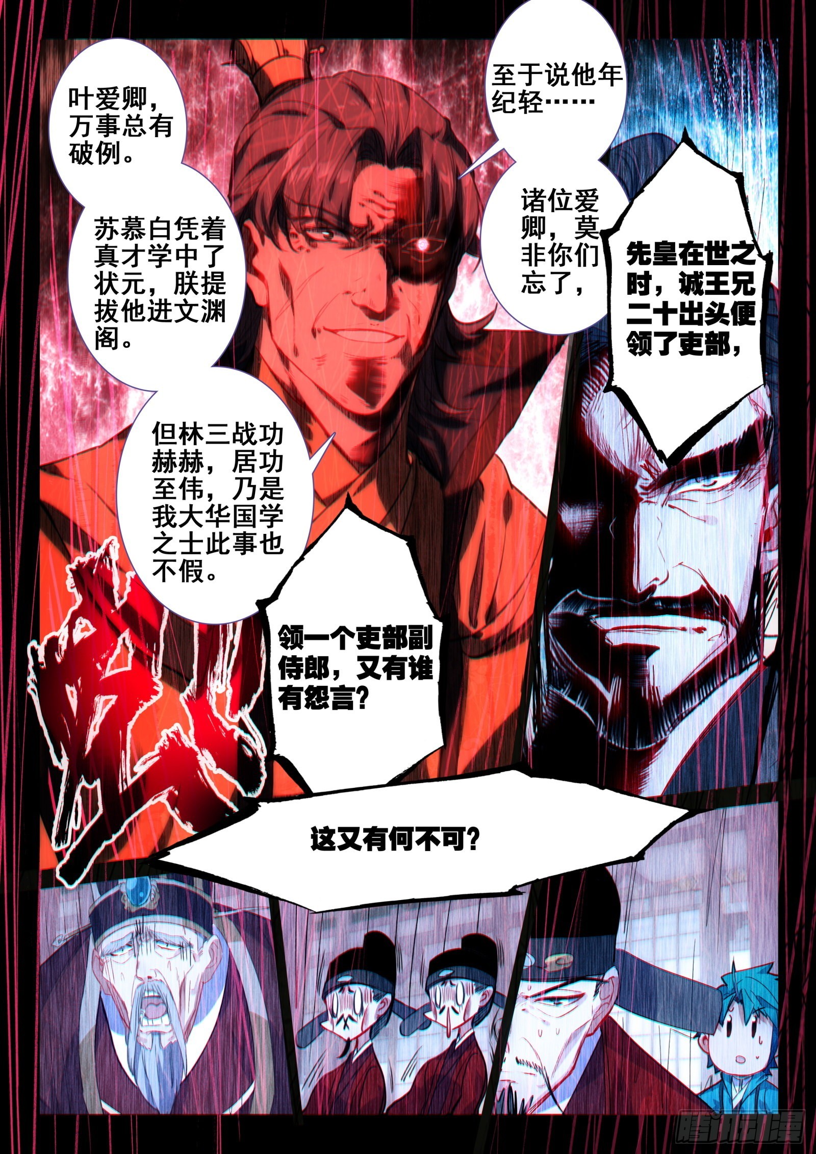 153 天下第一丁6