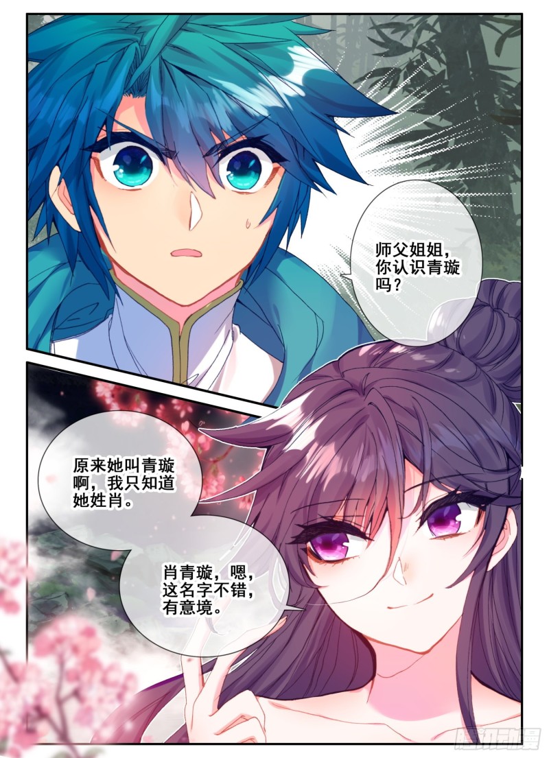 123 老狐狸与大灰狼7