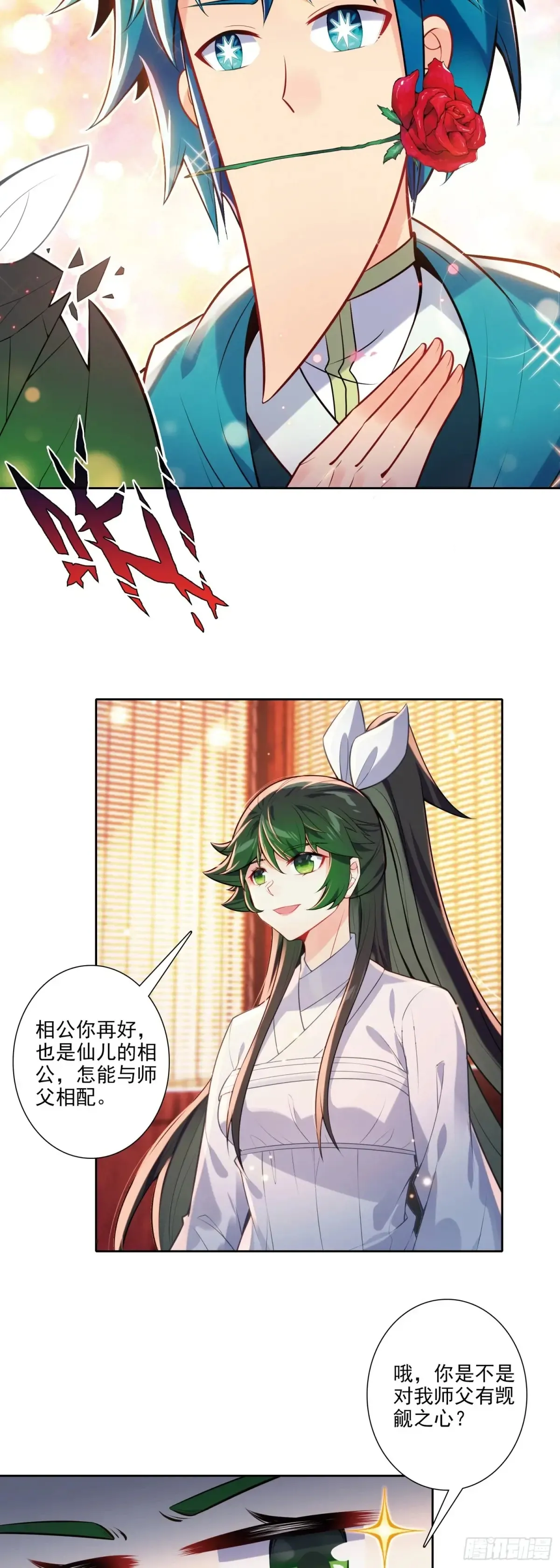 181 安姐姐的去处3