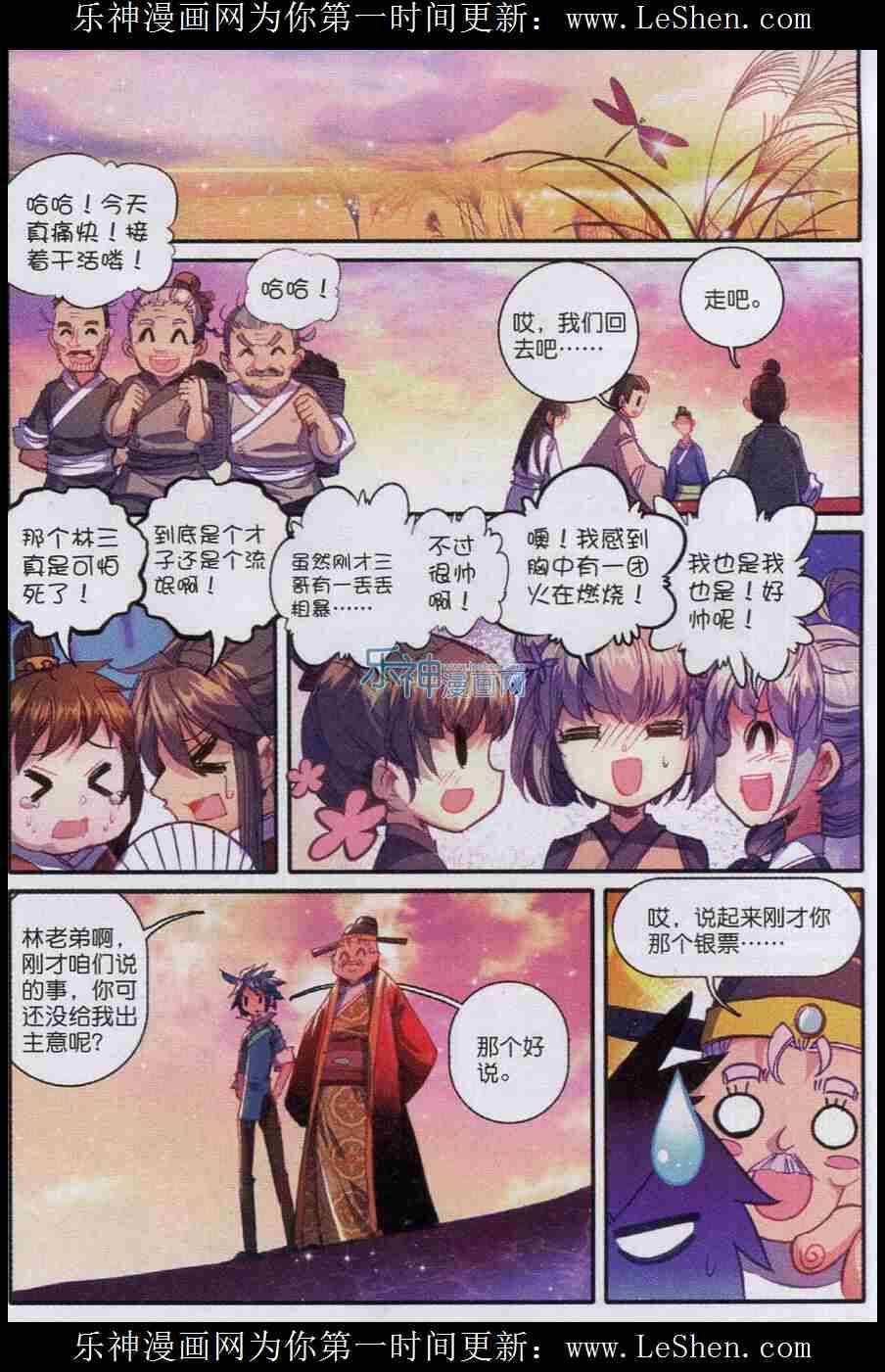 49 愤怒19