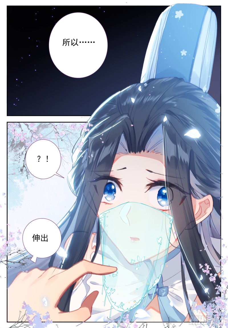 109 摘下仙子的面罩2