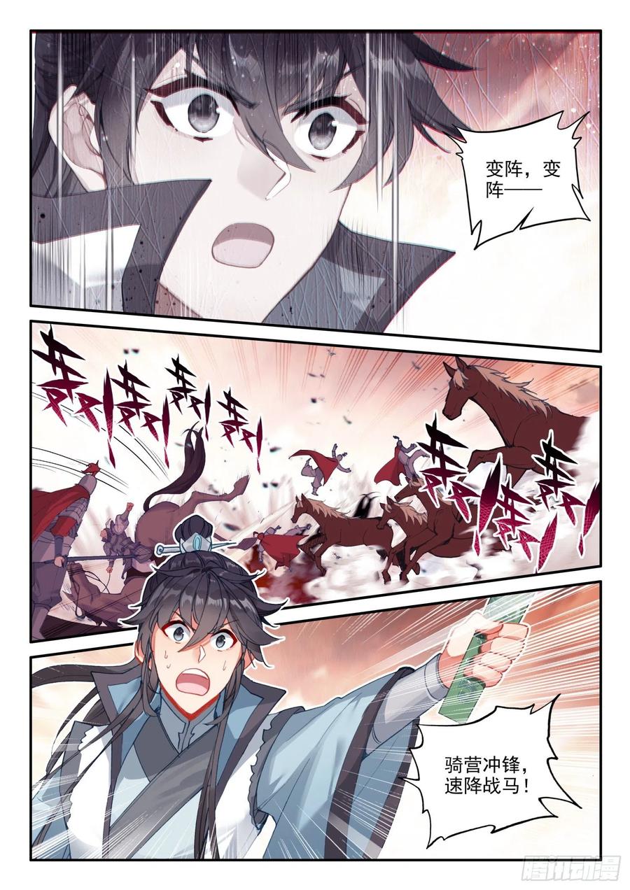 130 完败9