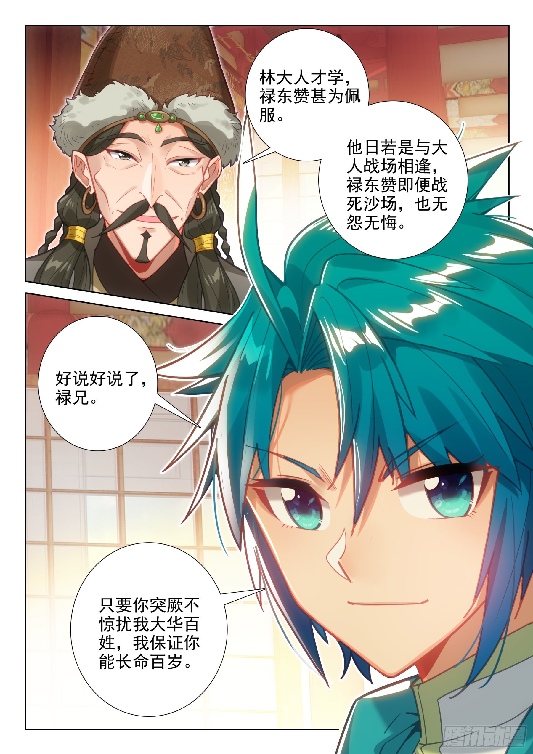 154 恭喜恭喜1