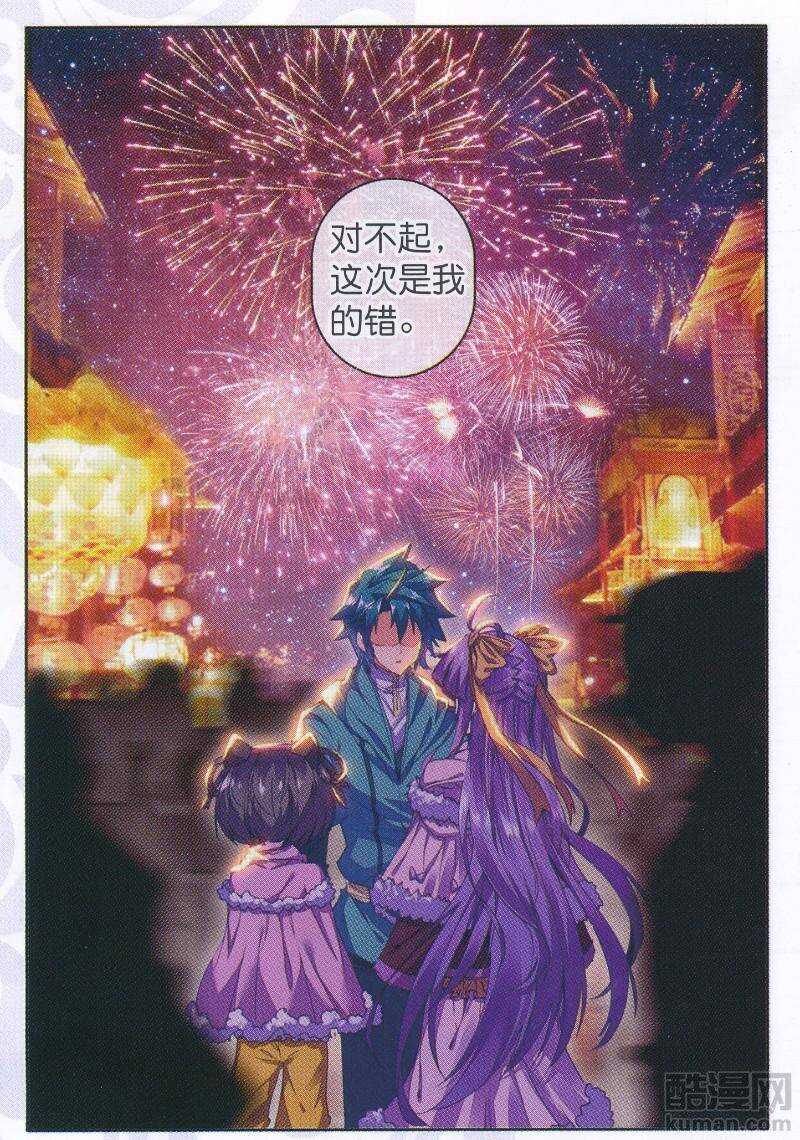 91 芳踪杳杳20