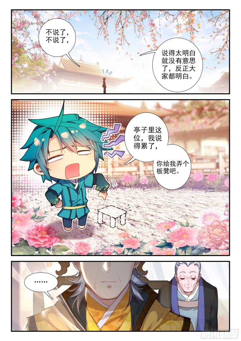 120 狗尾巴草13