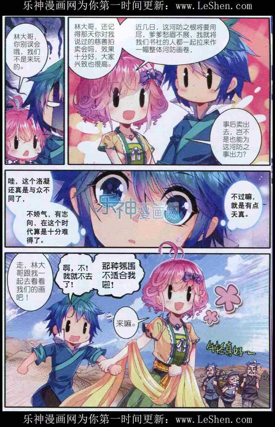 47 期待的江畔18
