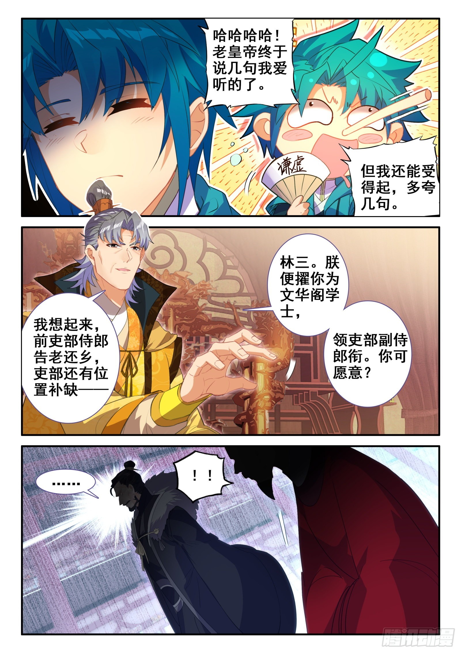 153 天下第一丁4