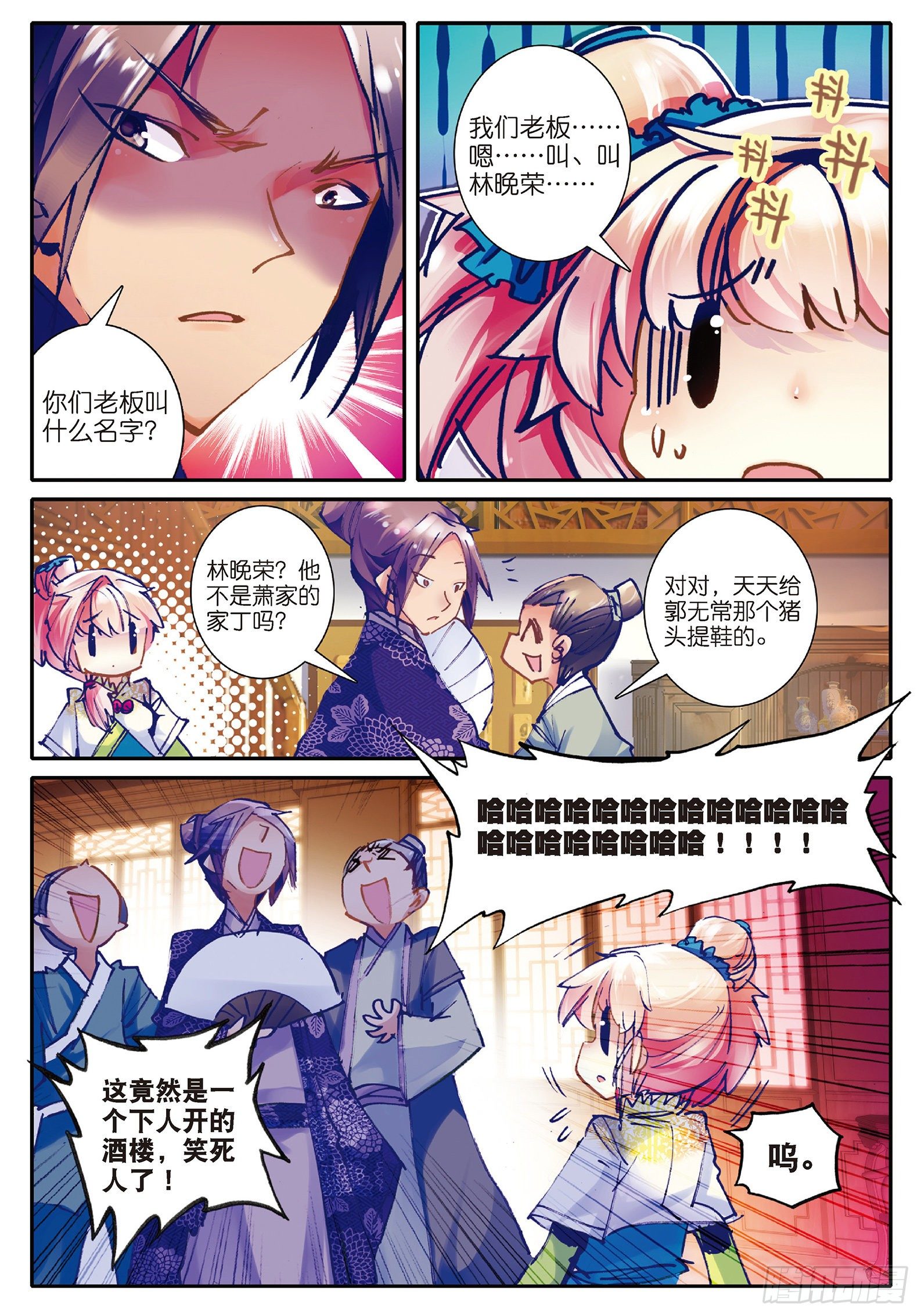 27 玫瑰香水21