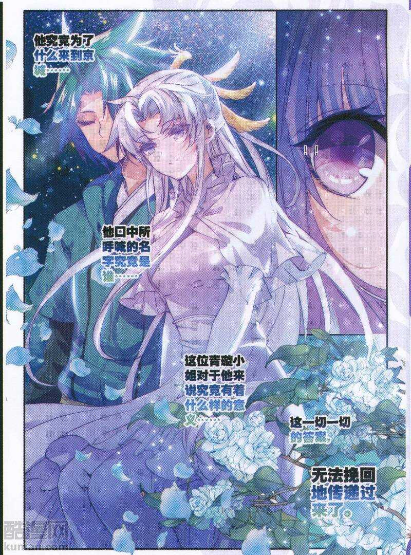 91 芳踪杳杳4