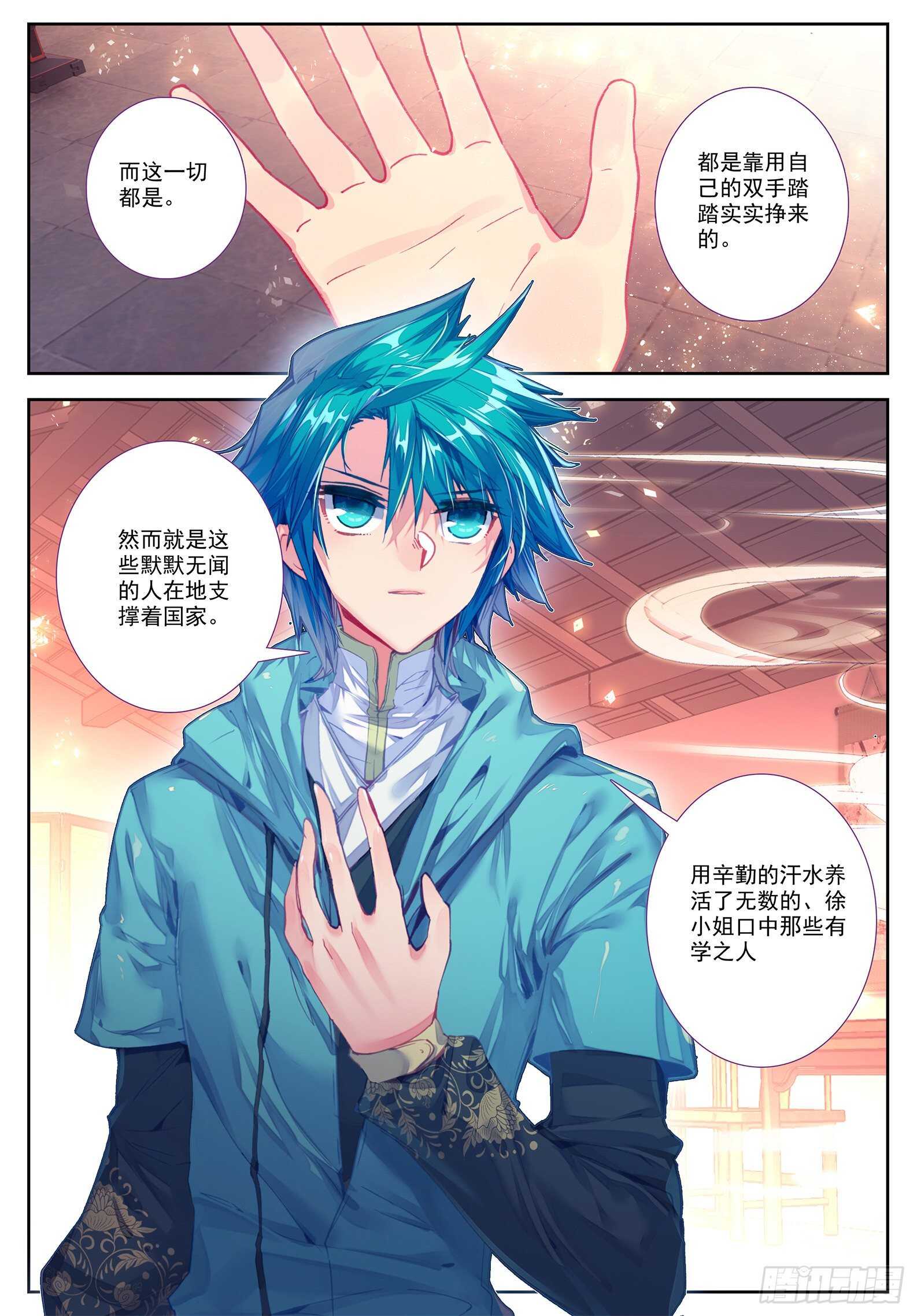 100 来访11
