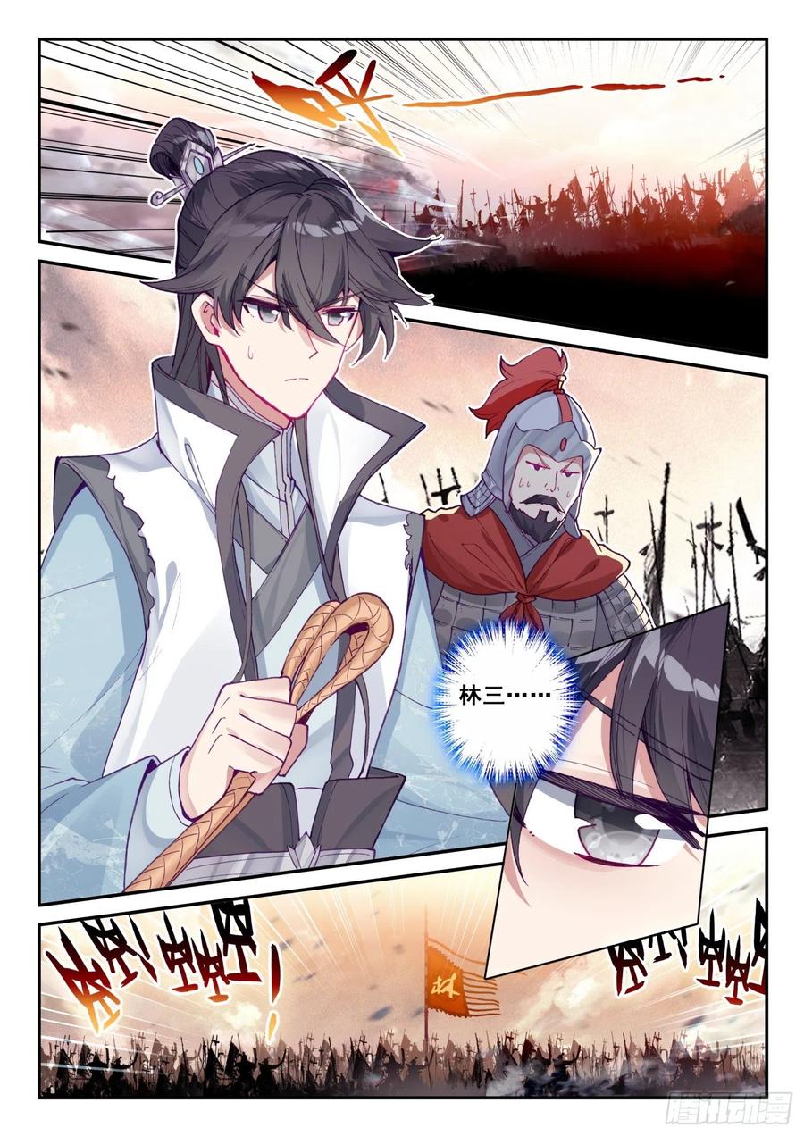 130 完败1