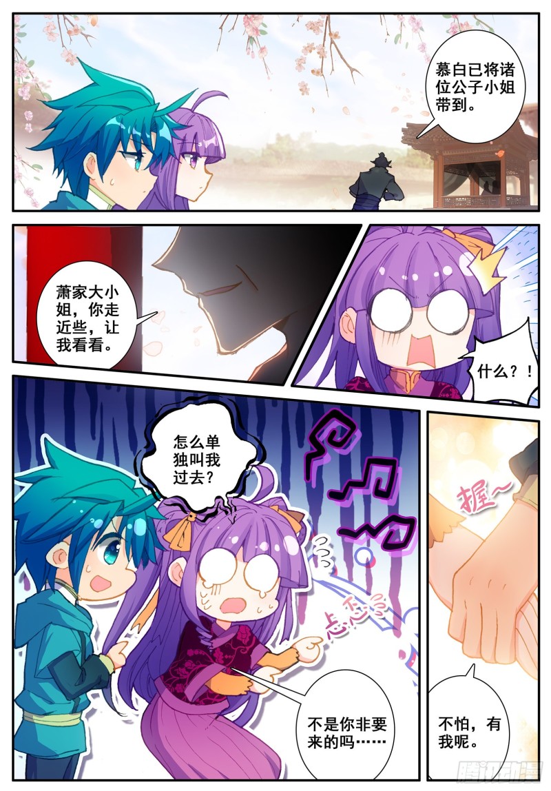 117 奇花14
