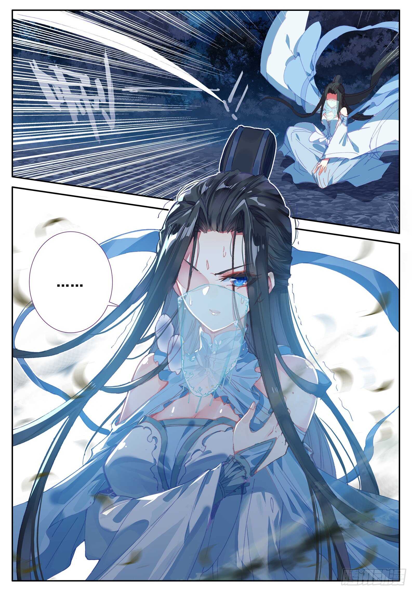 108 仙子被针了2
