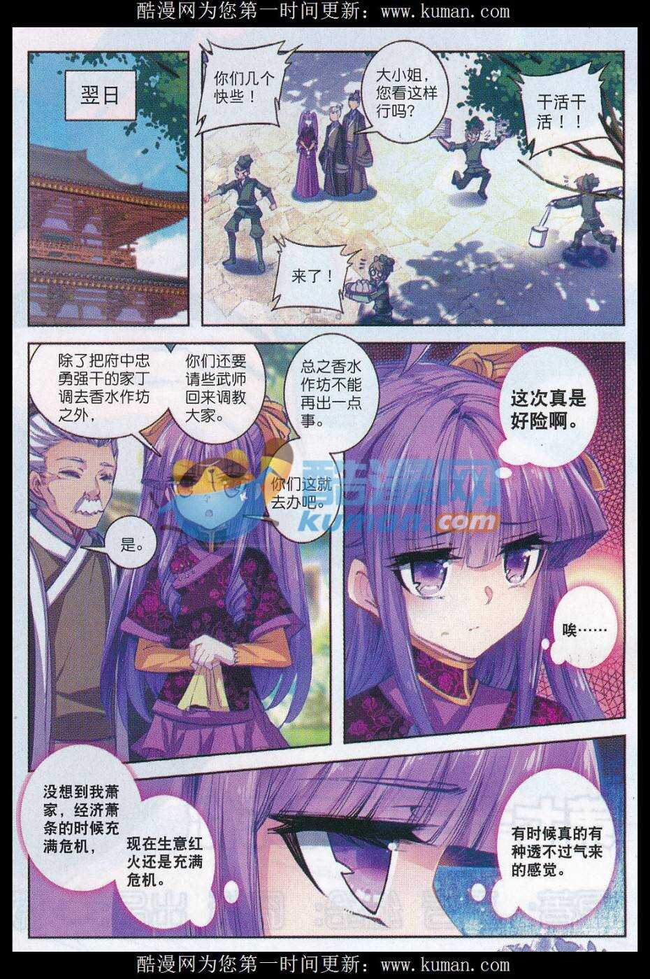 73 吓死你4