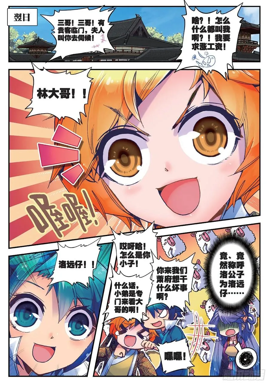 23 我的宝贝4