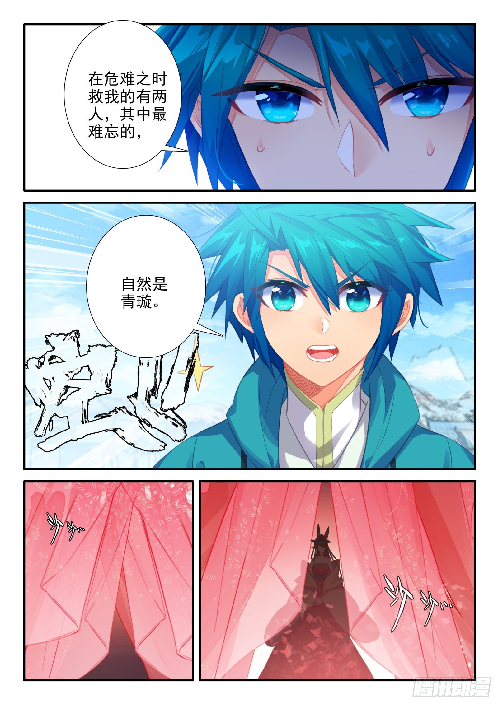 152 误会7