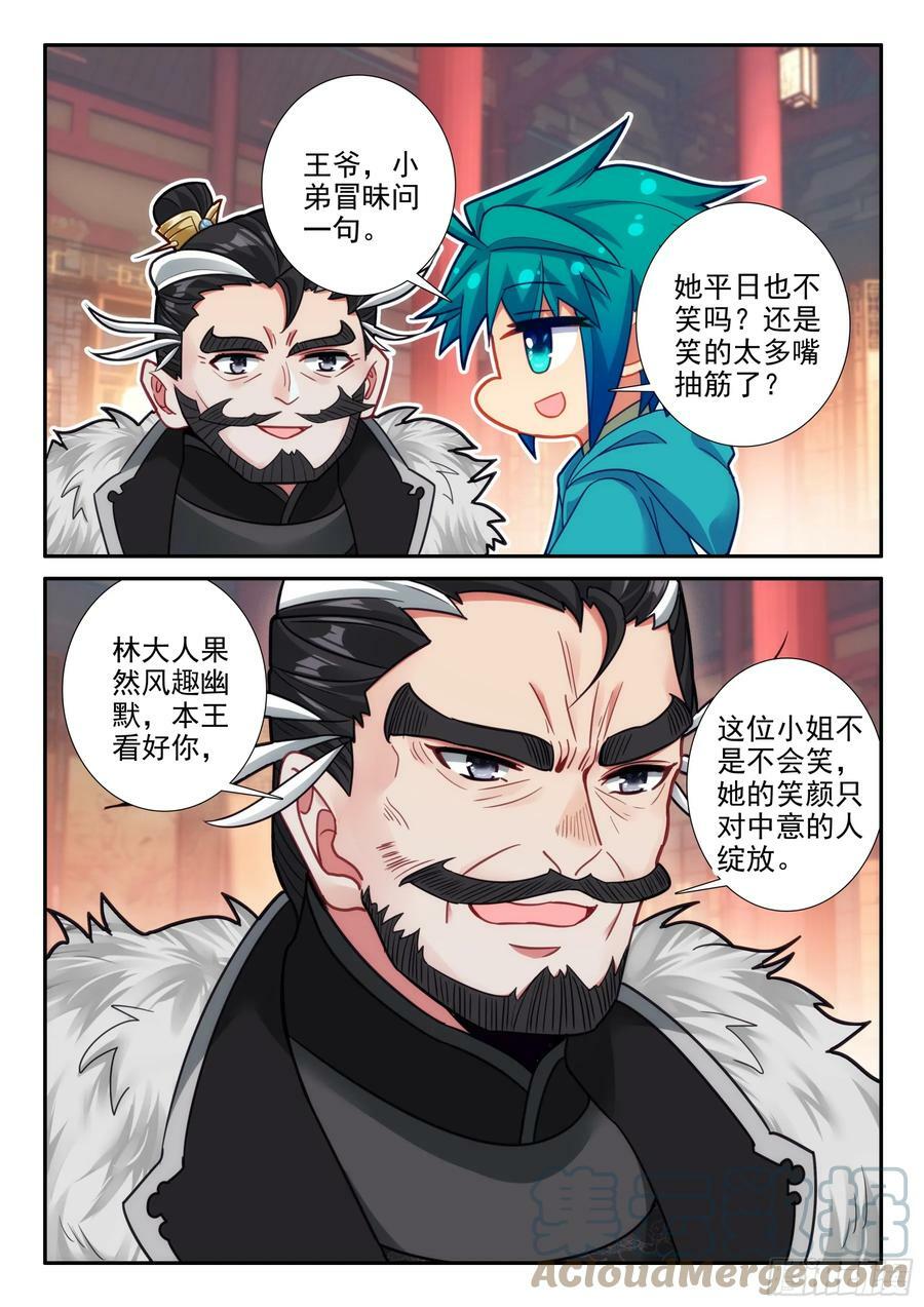 166 讥讽10