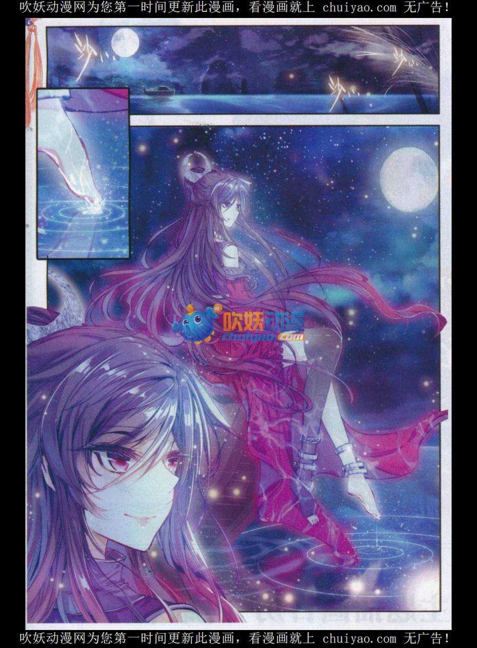81 针功夫21