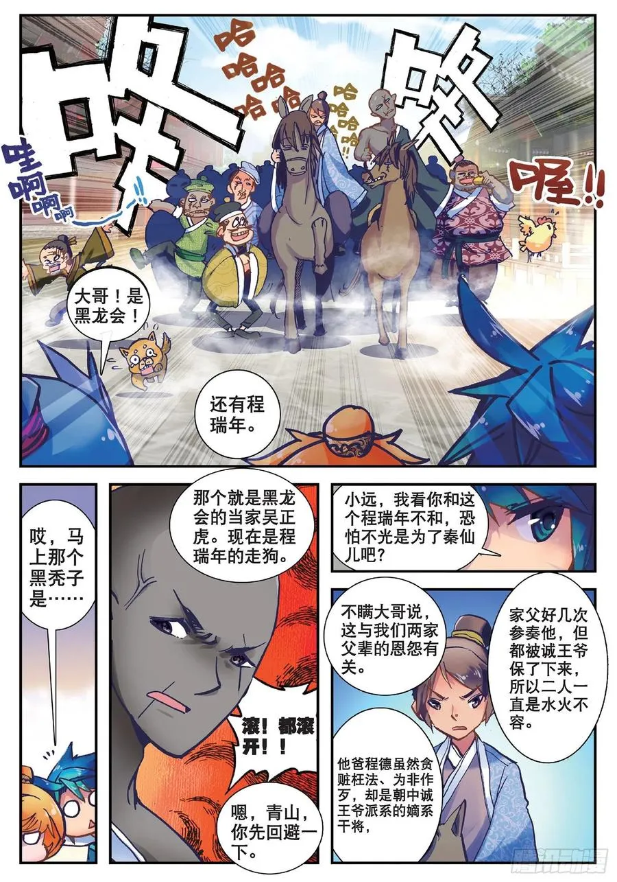 23 我的宝贝19