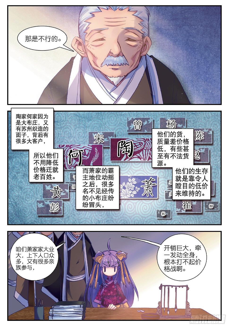 24 偏偏是你7