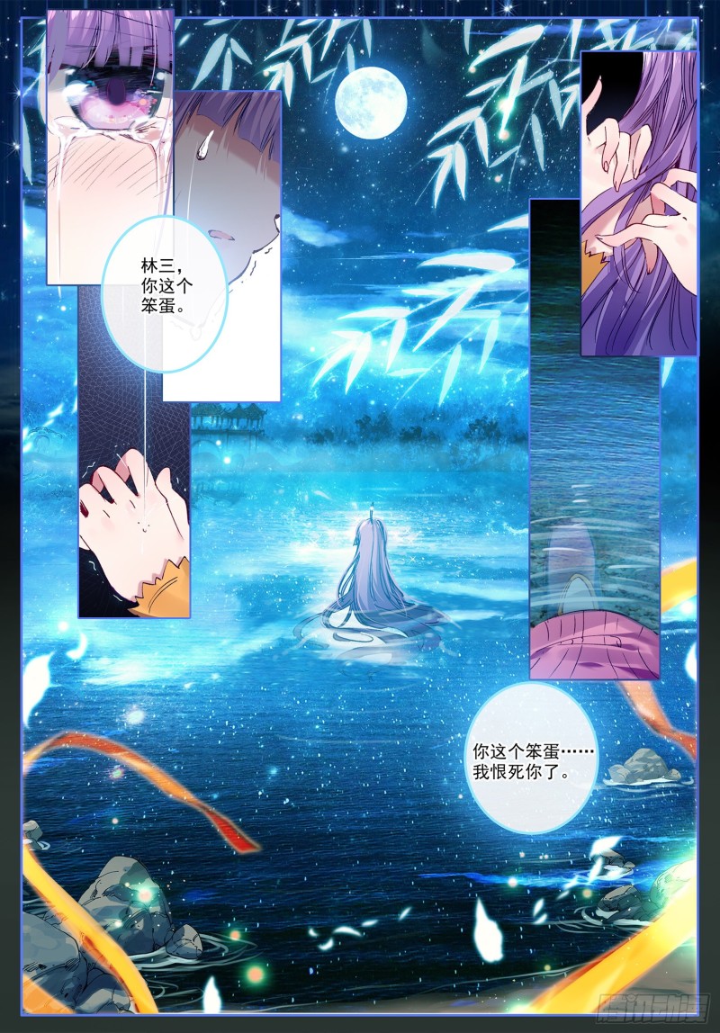 98 落水12