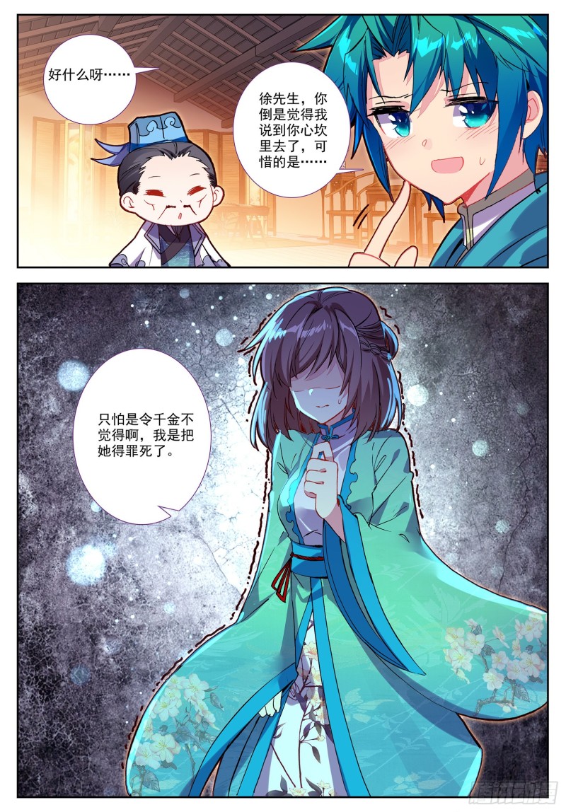 101 找茬3