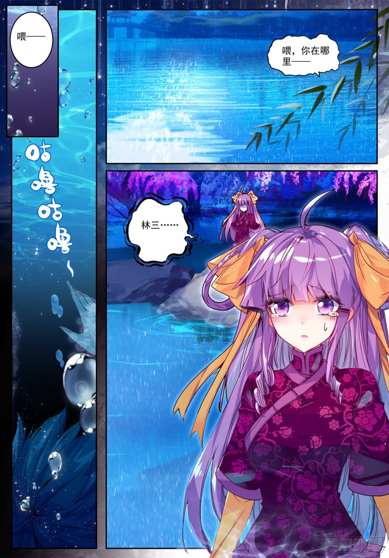 98 落水9