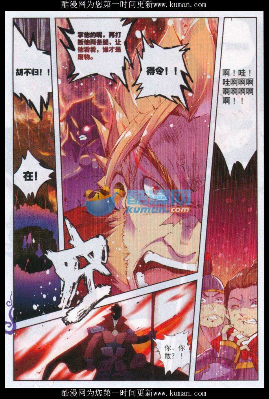 78 哭19