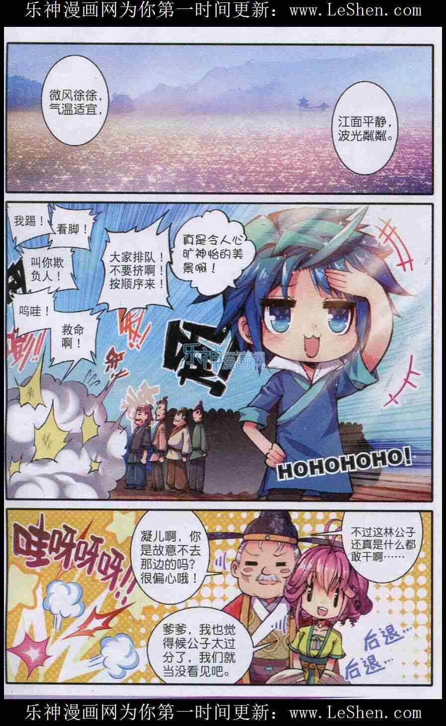49 愤怒14