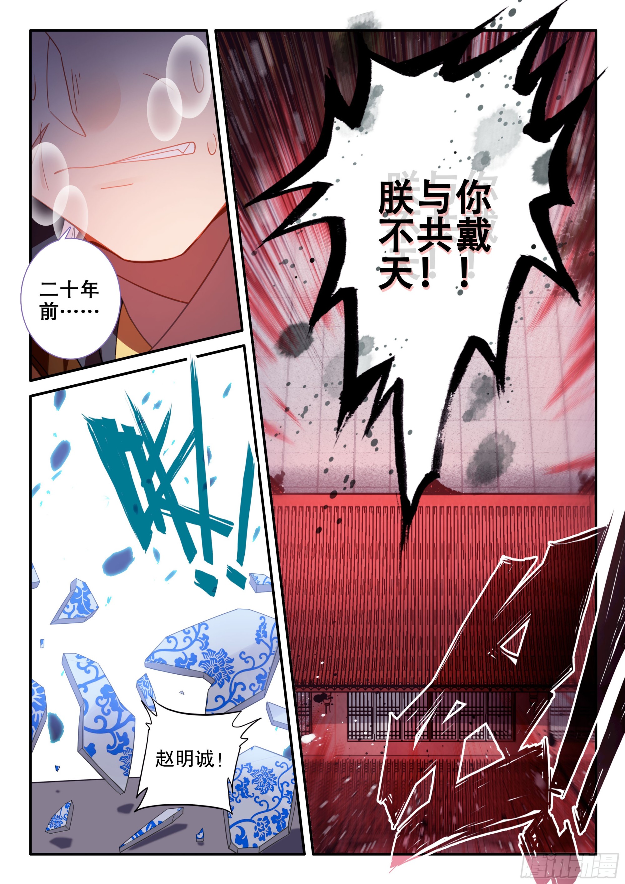 160 护卫4