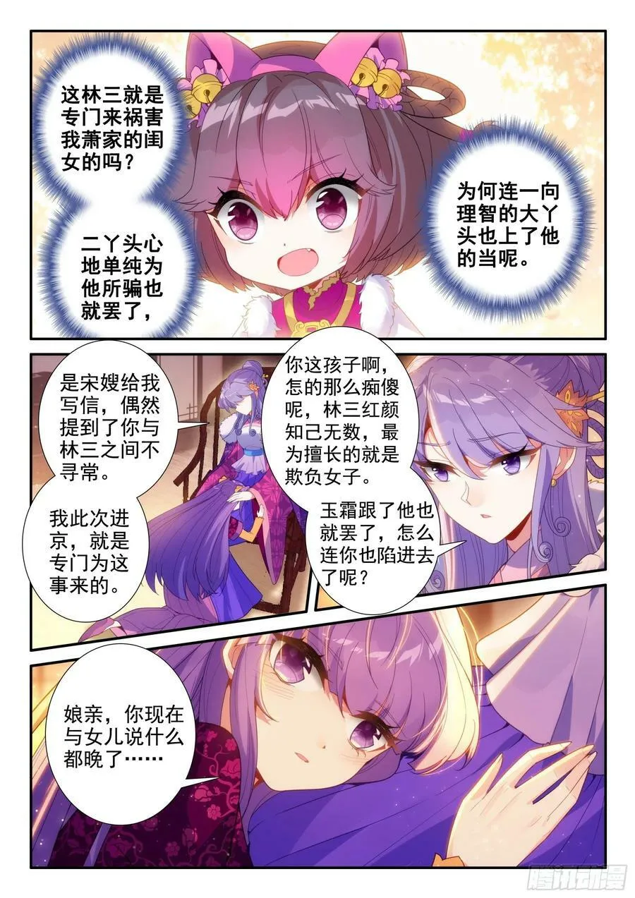 请假条 42