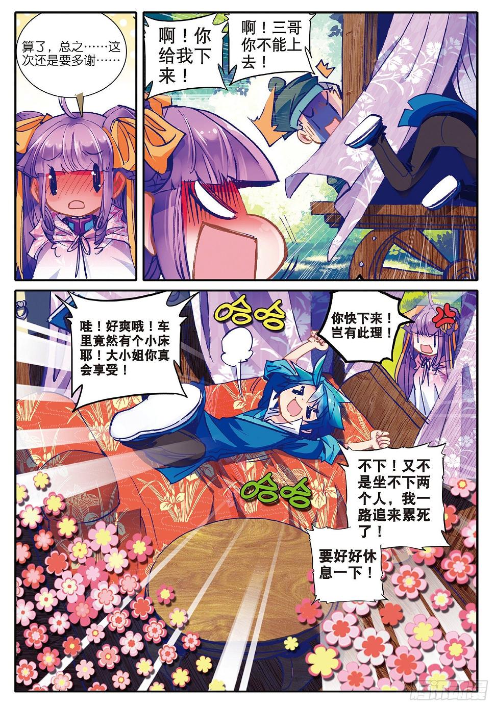 26 绝招三件套6