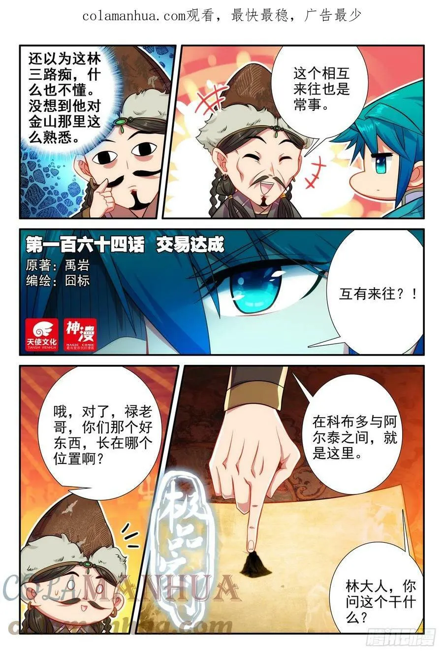 请假条 51