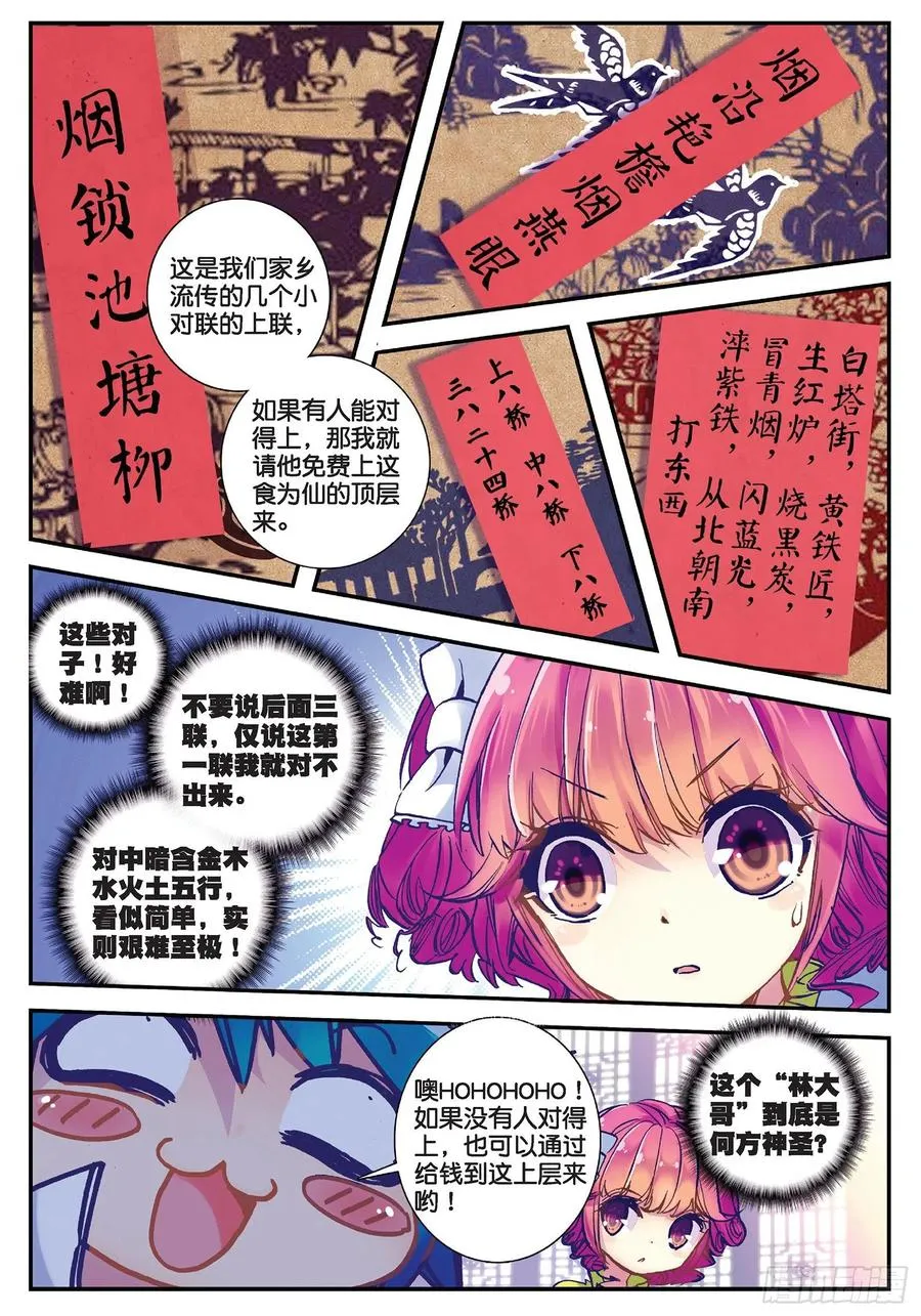 23 我的宝贝16