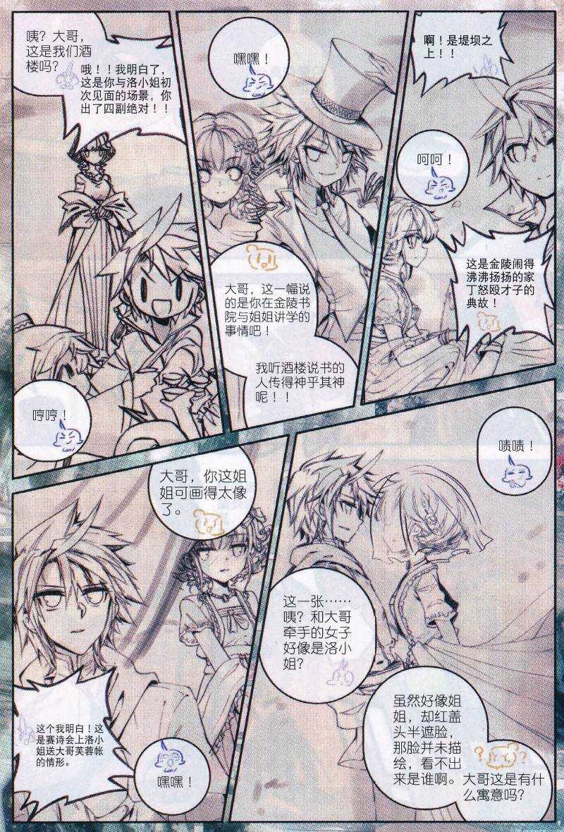 89 五画定情1