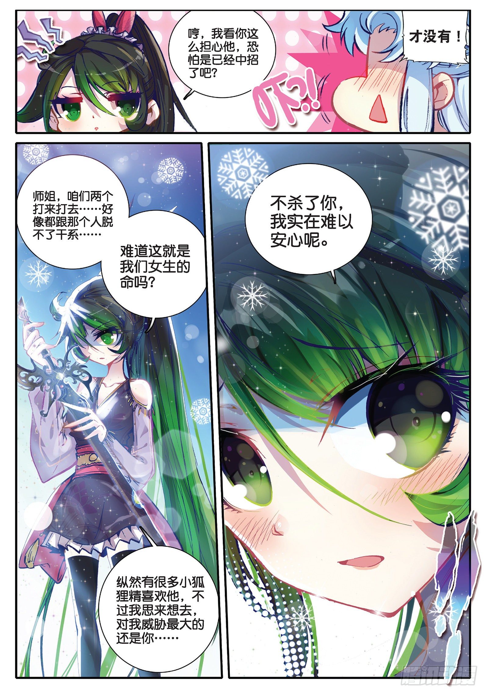 33 劫色14