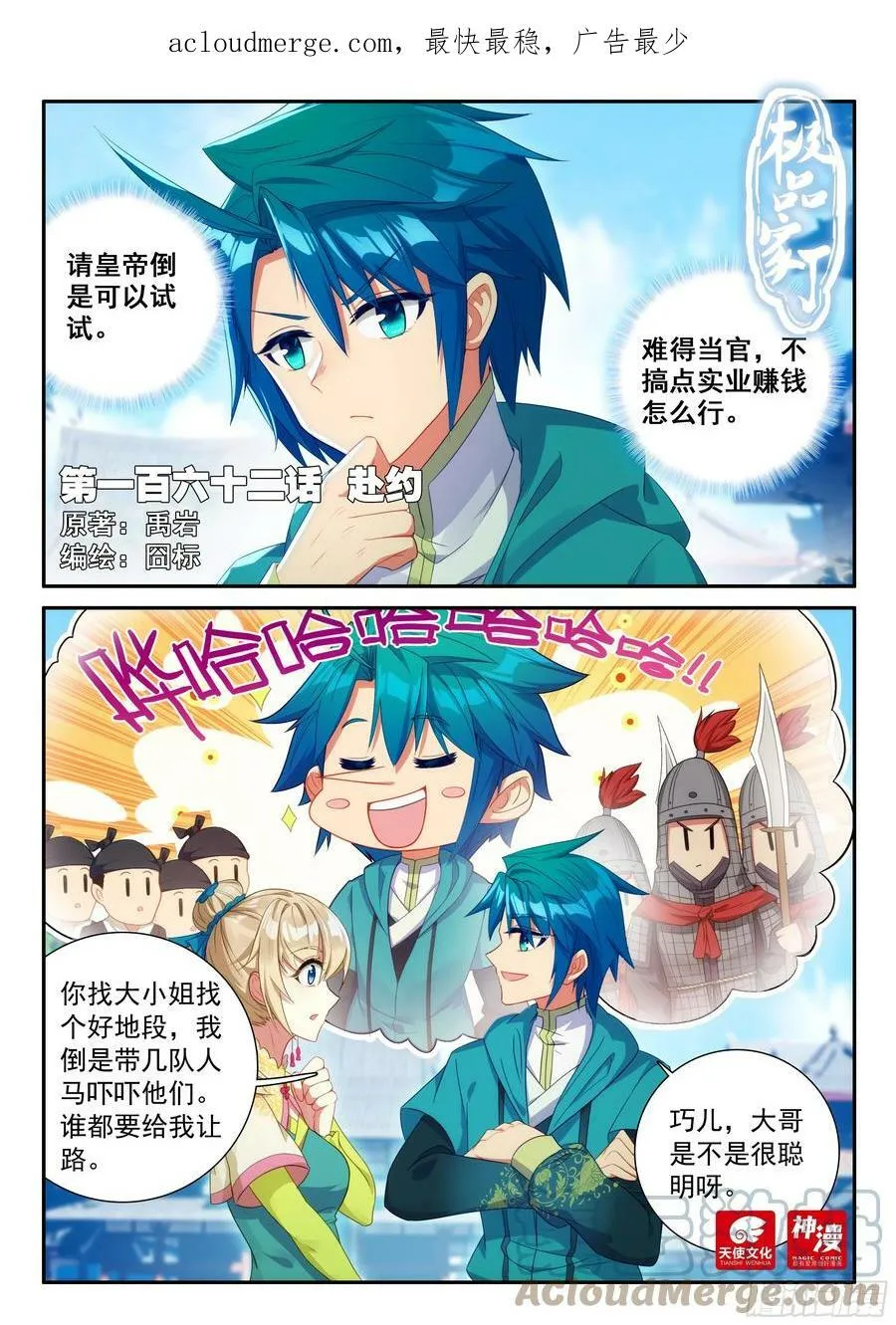 请假单1