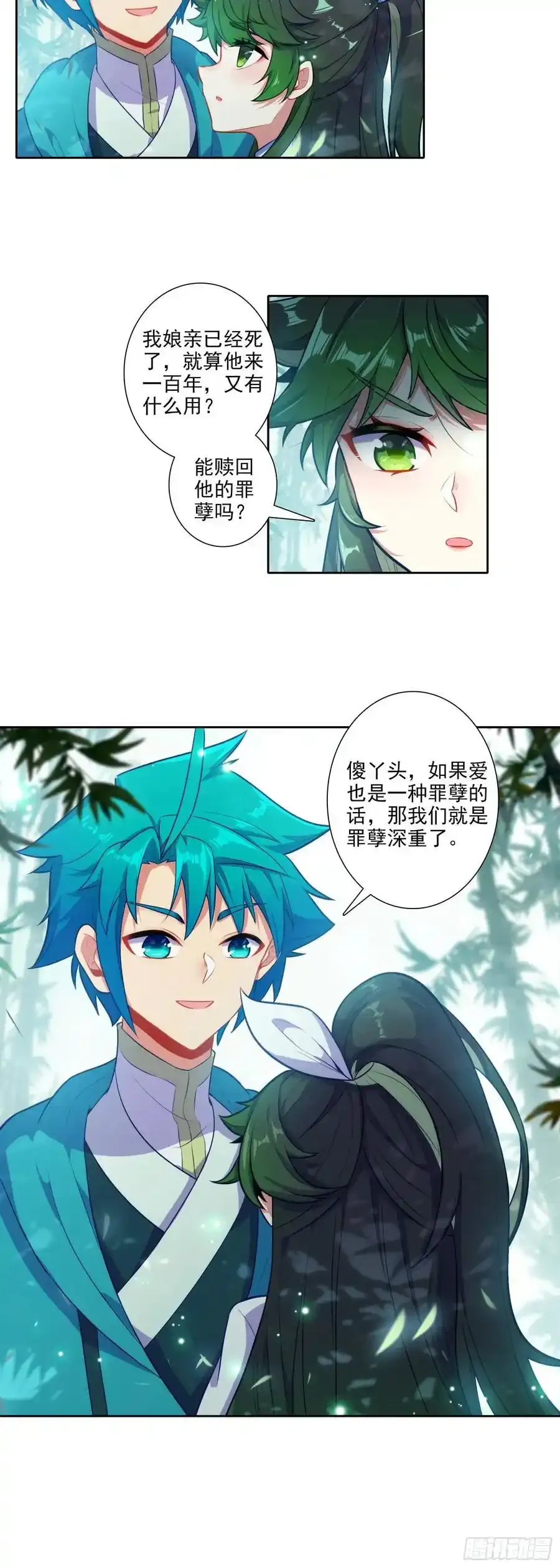 179 人非草木，孰能无情？7