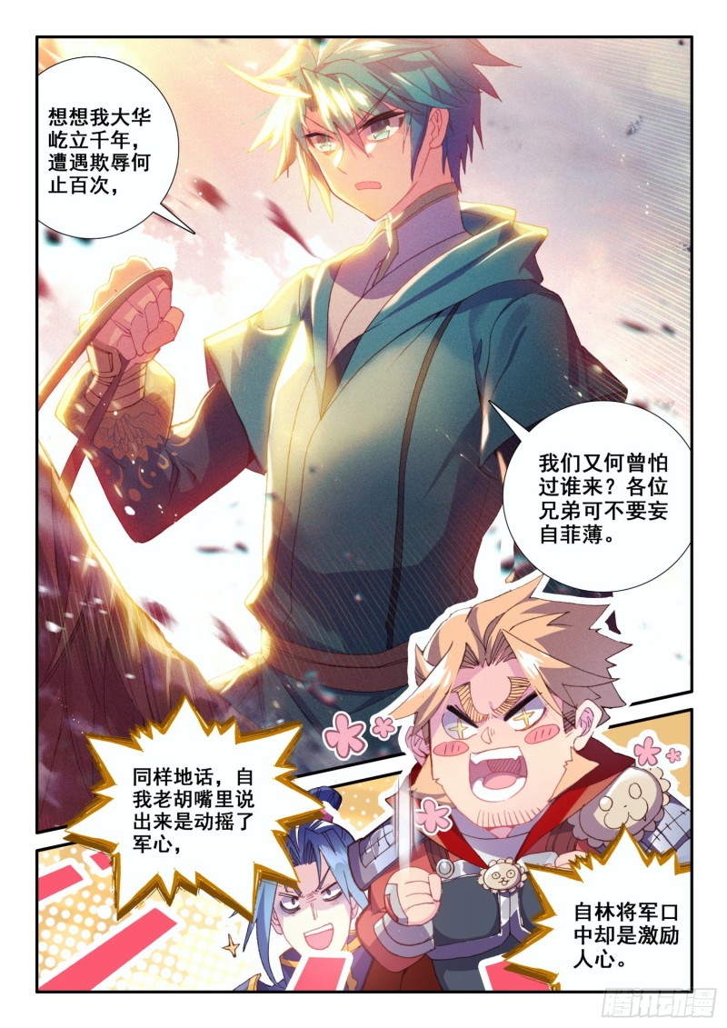 124 考验14
