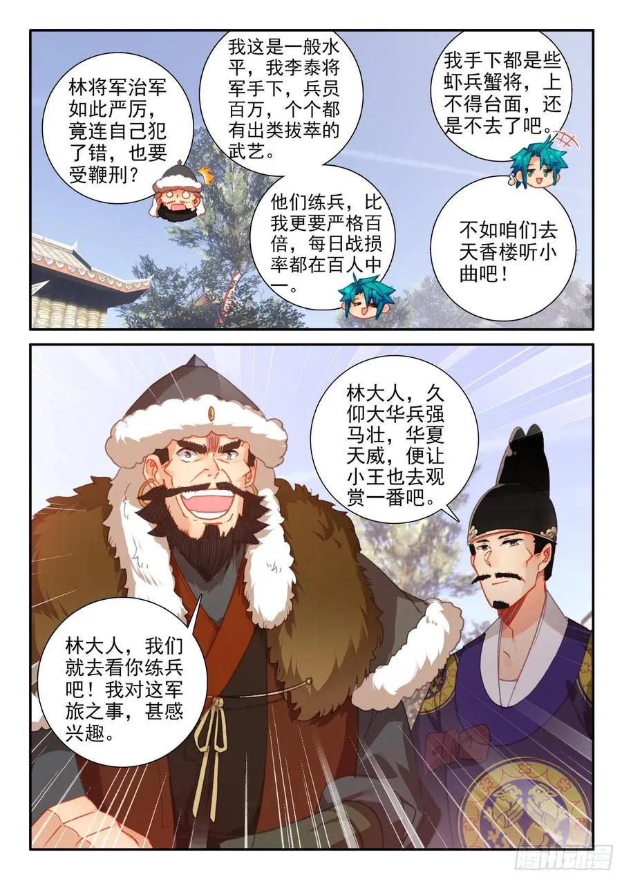 请假条 22